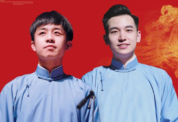 2022龄龙张九龄杭州相声专场门票在哪买?