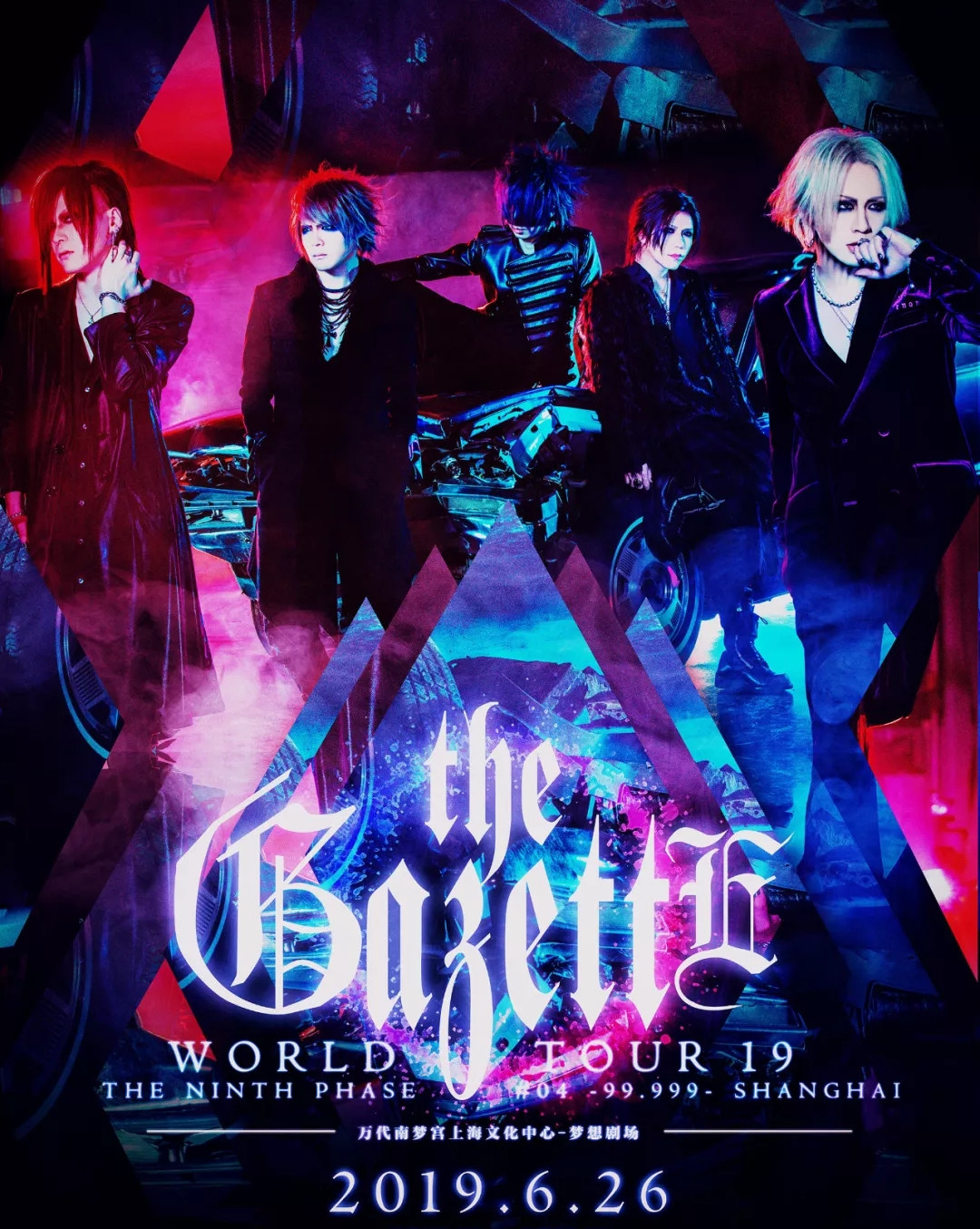 the GazettE WORLD TOUR 19