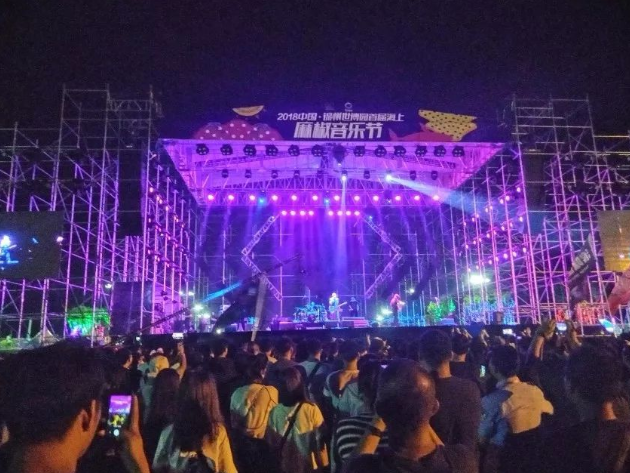 2022邯郸麻椒音乐节演出详情及订票地址