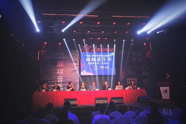 邯郸麻椒音乐节2022门票价格+演出详情