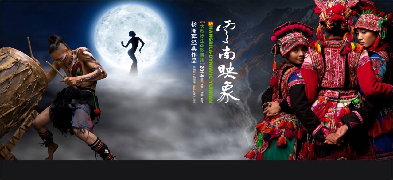 杨丽萍
