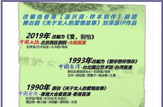 爱。别怕