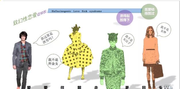 爱。别怕