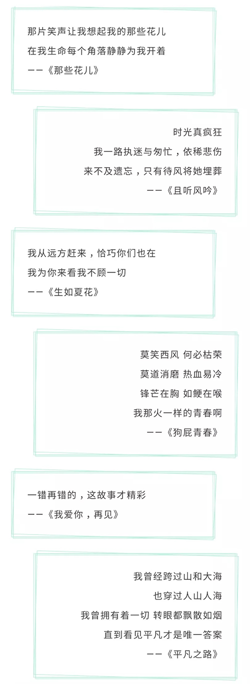 朴树