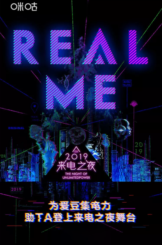 来电之夜