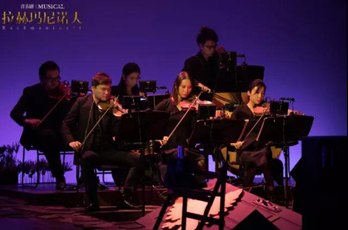 2019音乐剧拉赫玛尼诺夫