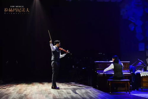 2019音乐剧拉赫玛尼诺夫
