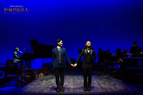 2019音乐剧拉赫玛尼诺夫