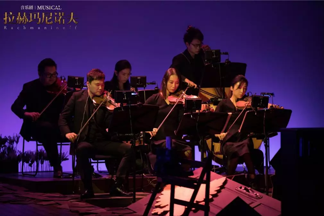 2021音乐剧《拉赫玛尼诺夫》北京站售票时间及演出安排