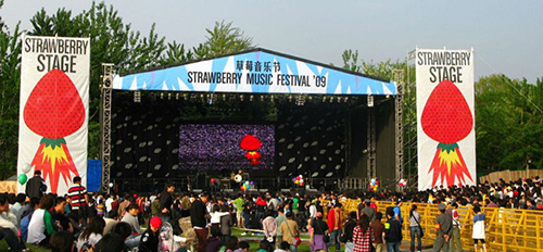 2026北京草莓音乐节演出详情及在线订票