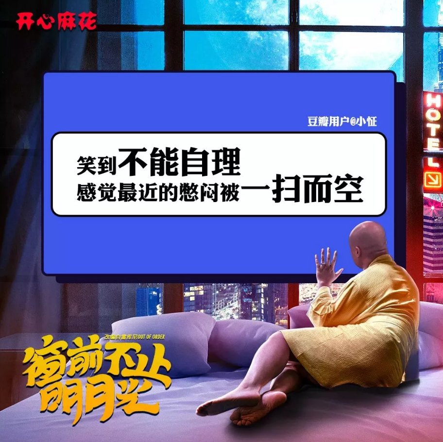 2023舞台剧窗前不止明月光南京站演出信息详情介绍