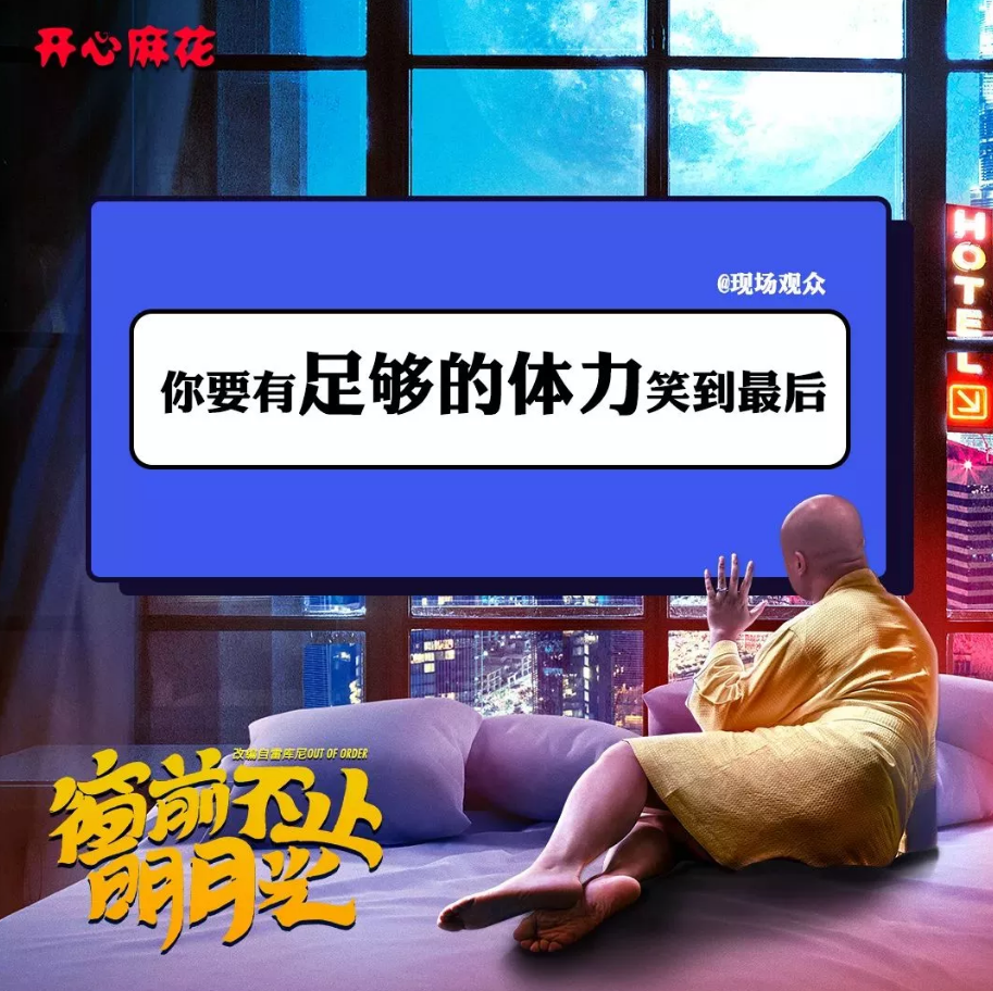 2023舞台剧窗前不止明月光南京站演出信息详情介绍