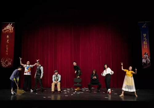 赖声川作品《隐藏的宝藏》