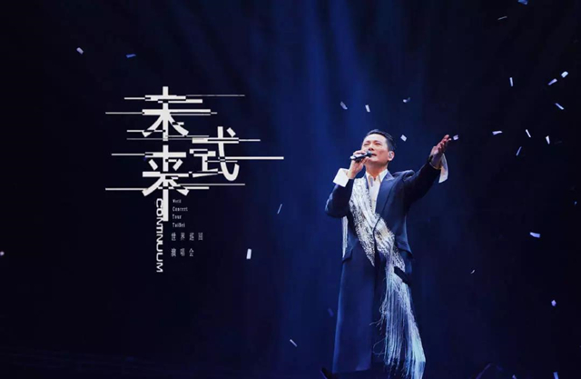 2023张信哲福州演唱会歌单及购票地址 2023张信哲福州演唱会歌单及购票地址
