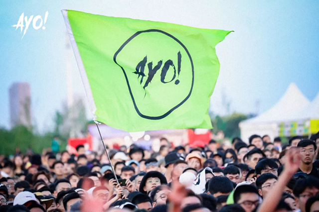 2019上海AYO音乐节门票+入场须知+交通指引