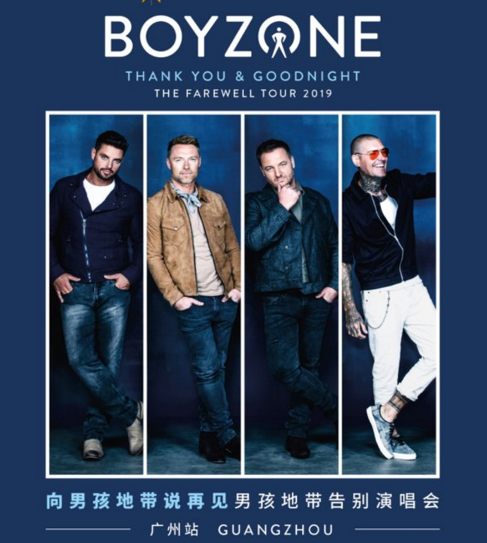 男孩地带