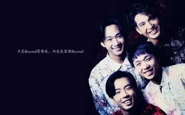 2019致敬beyond太原演唱会