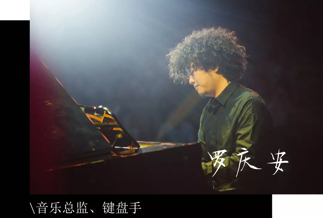 2019夏夜之声贵阳演唱会