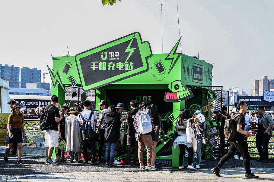 草莓音乐节