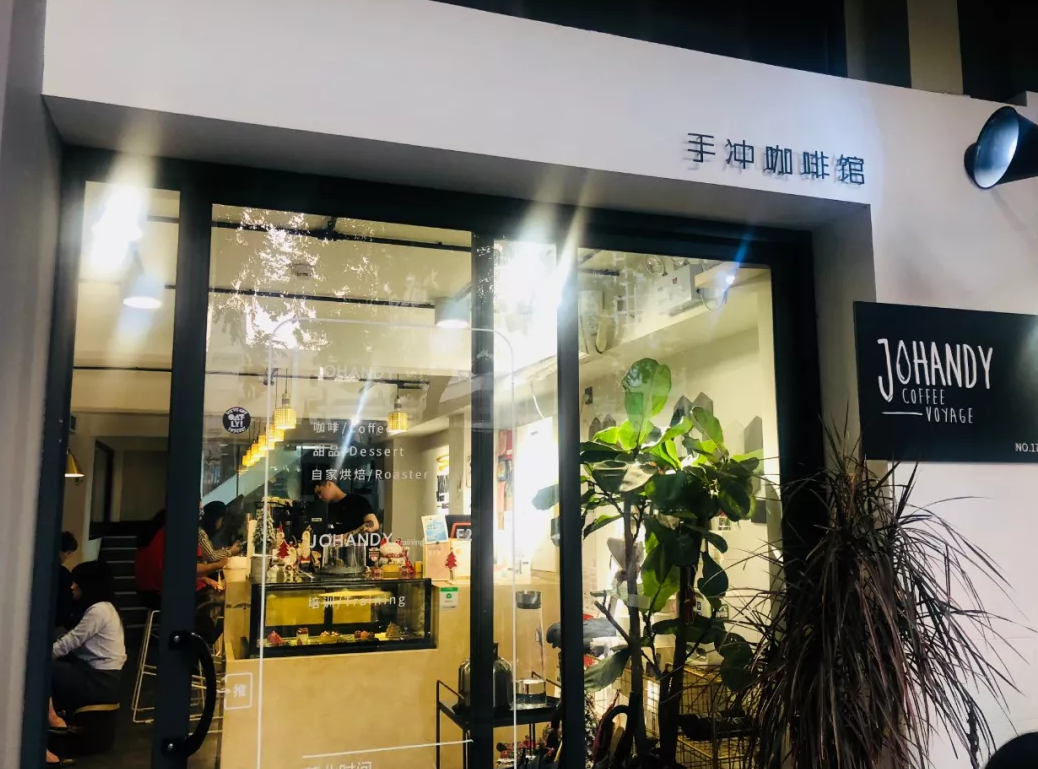 2019深圳咖啡节