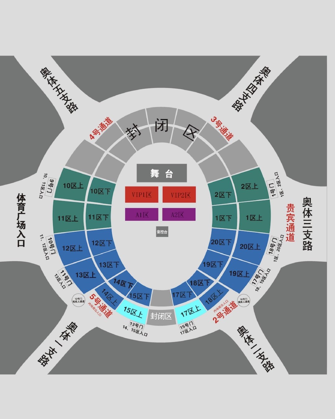 张杰2021重庆演唱会座位图+购票网址+曲目单 张杰2021重庆演唱会座位图+购票网址+曲目单
