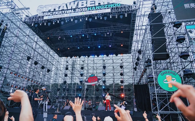 广州2019草莓音乐节
