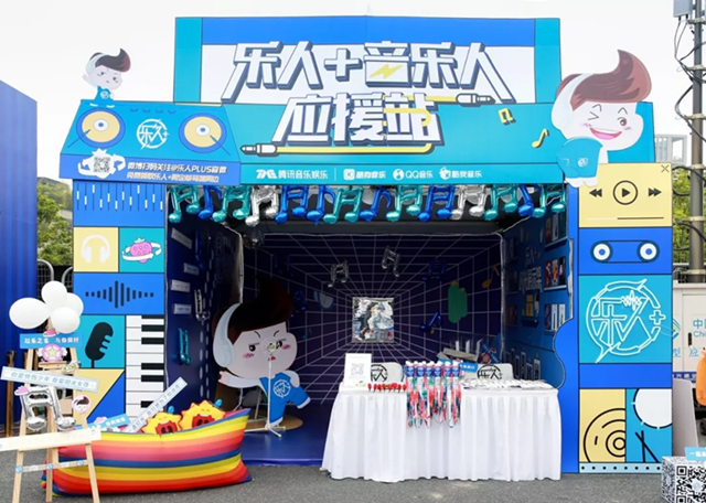 广州2019草莓音乐节