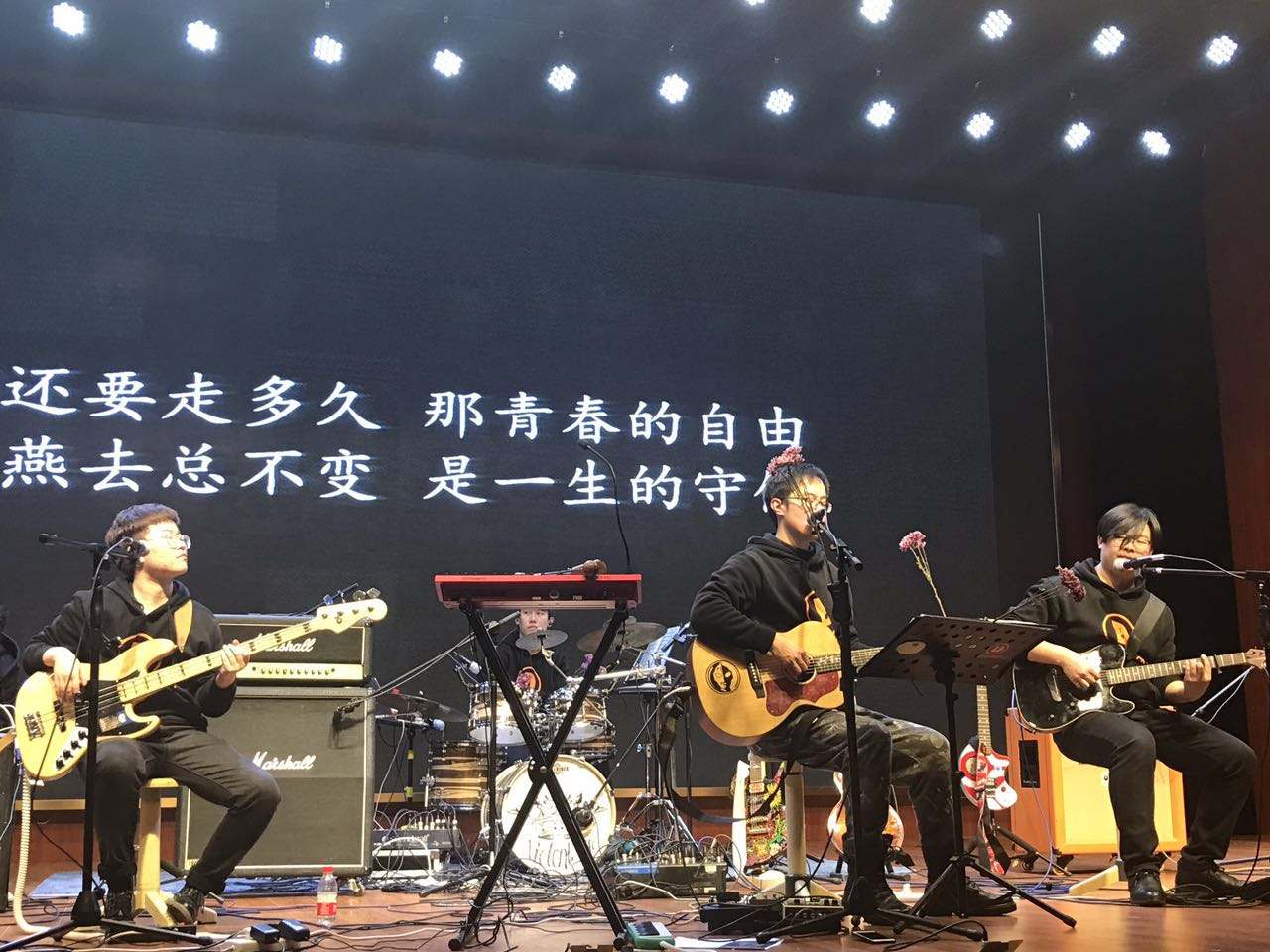 追梦乐队