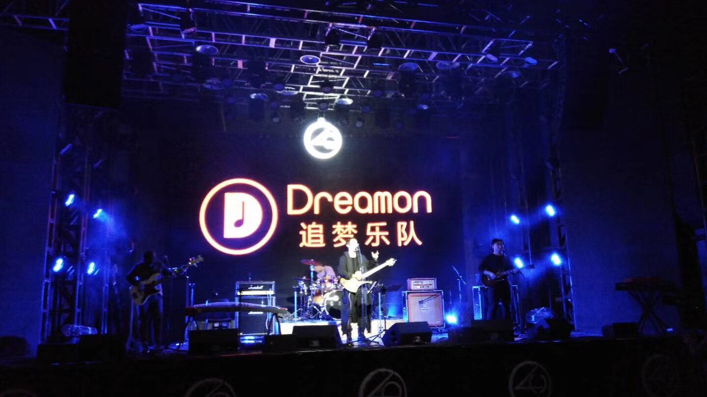 追梦乐队