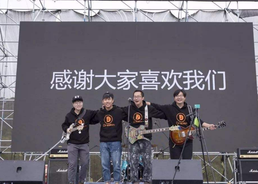 追梦乐队