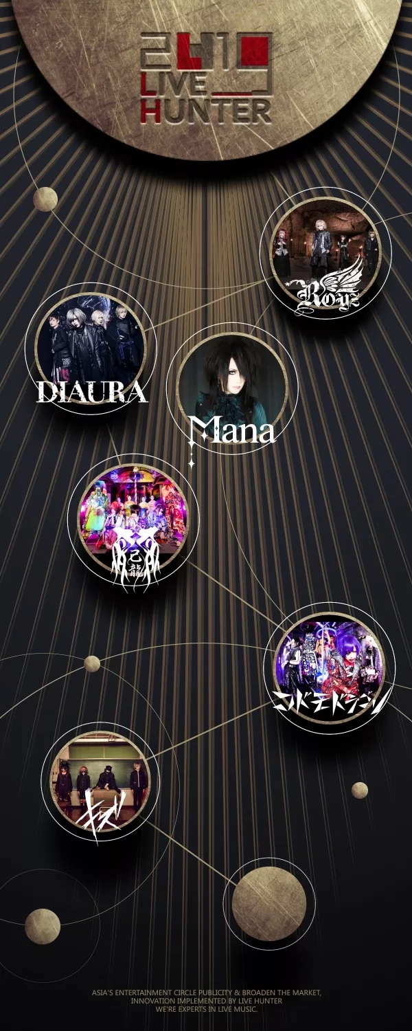 BORDERLESS上海演唱会