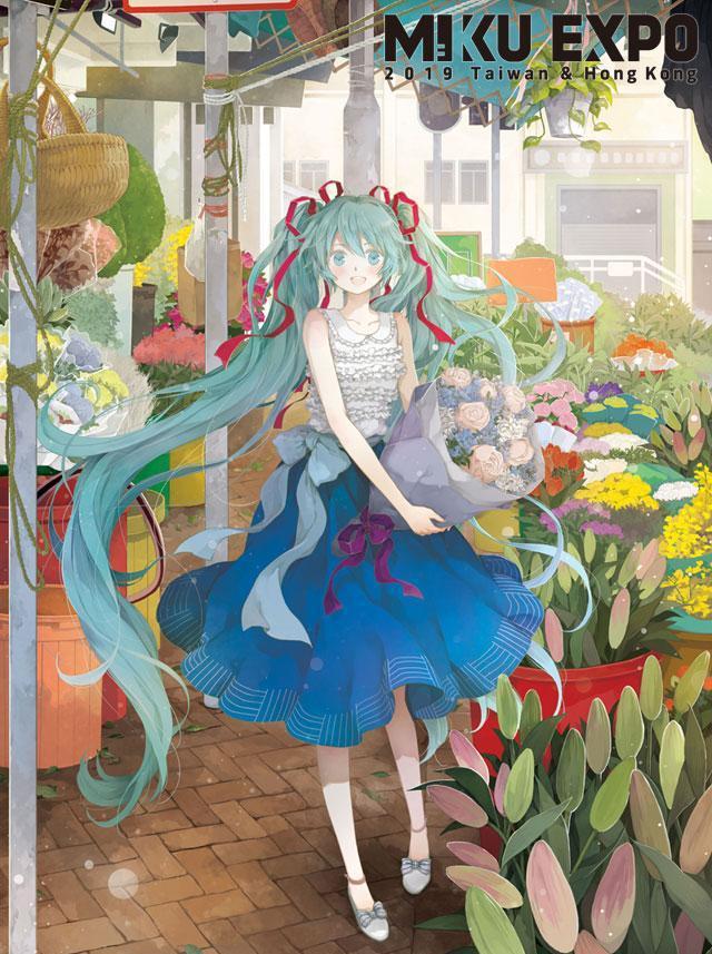 初音未来
