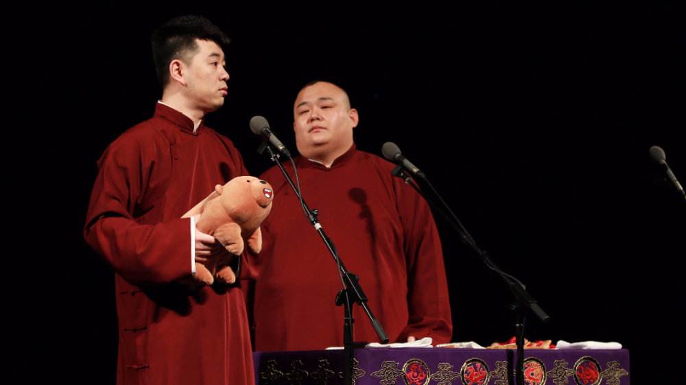 2019德云三宝相声专场上海站
