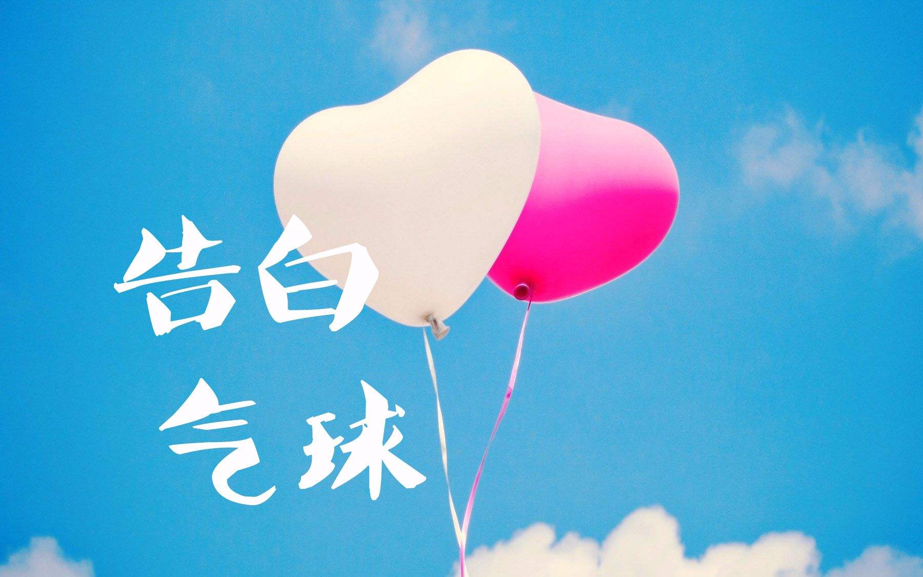 七夕情歌