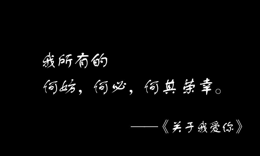 七夕情歌演唱会
