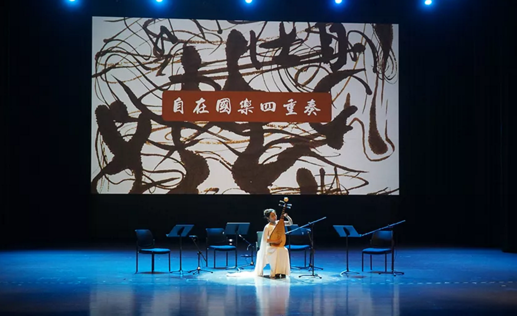 2019自在国乐四重奏丽水音乐会