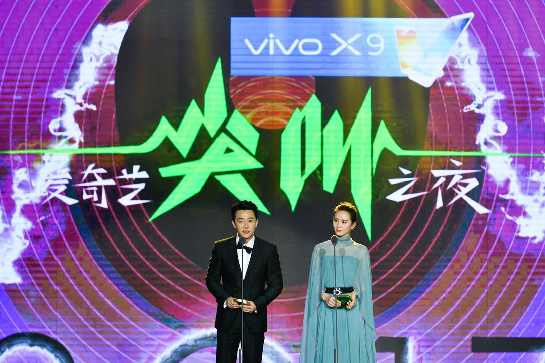 爱奇艺尖叫之夜北京演唱会