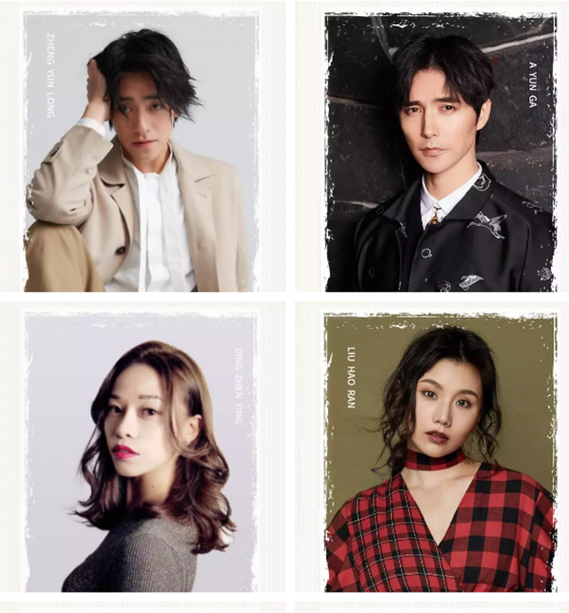 2019成都明星集锦演唱会