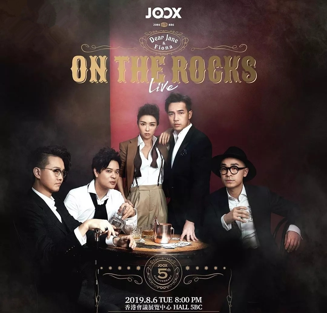 On the Rocks