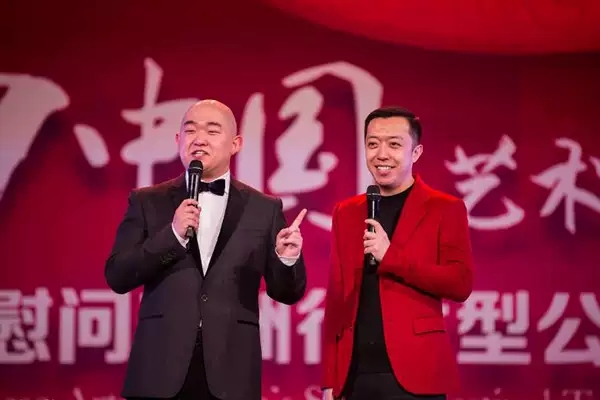 2021北京曲艺团鼓曲专场-北京站