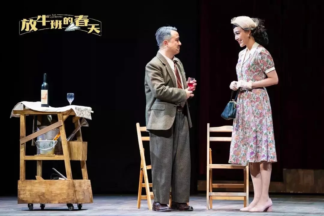 法国音乐剧《放牛班的春天》