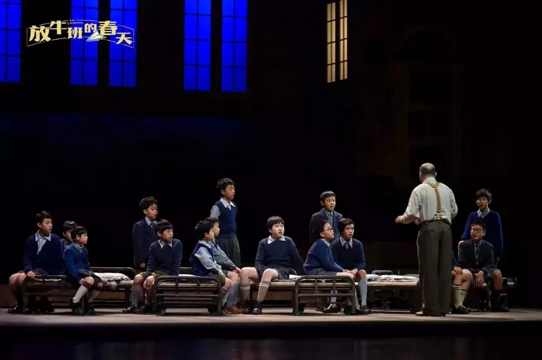 法国音乐剧《放牛班的春天》