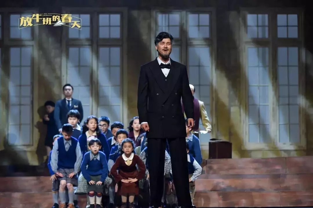 法国音乐剧《放牛班的春天》