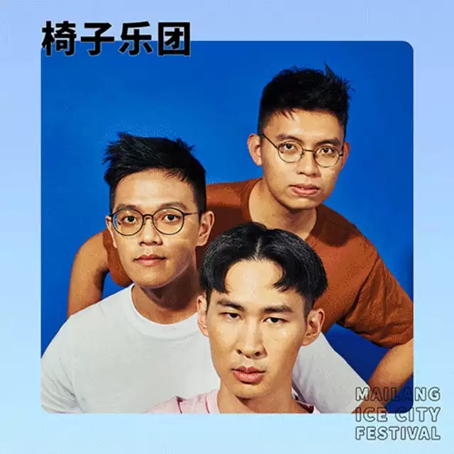 草东