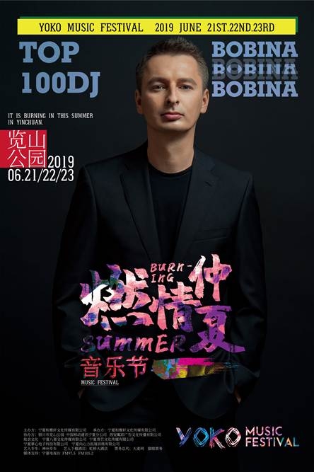 TOOP100DJS-BOBINA