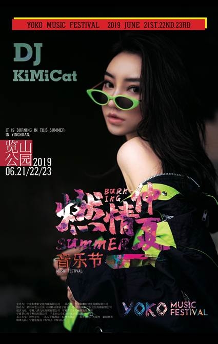 DJ-KiMiCat