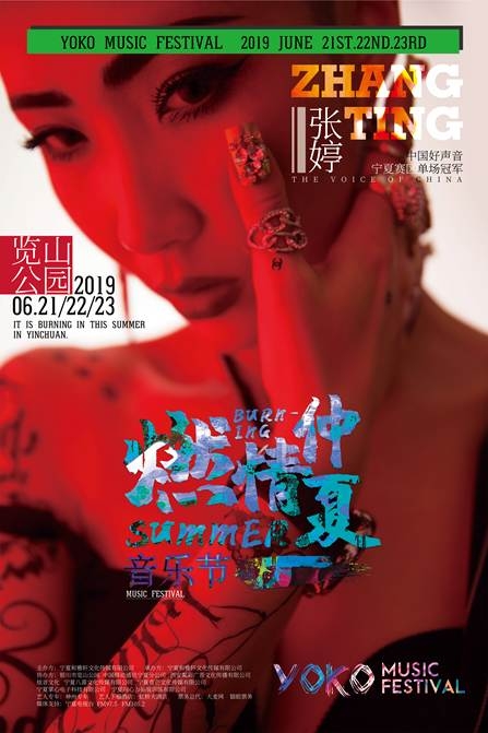 张 婷
