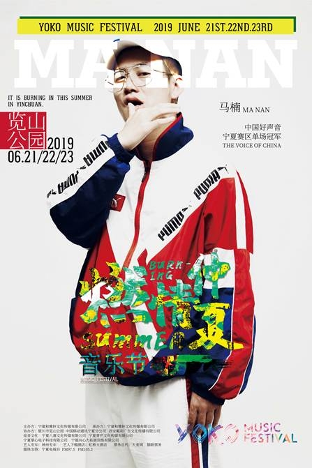 马 楠