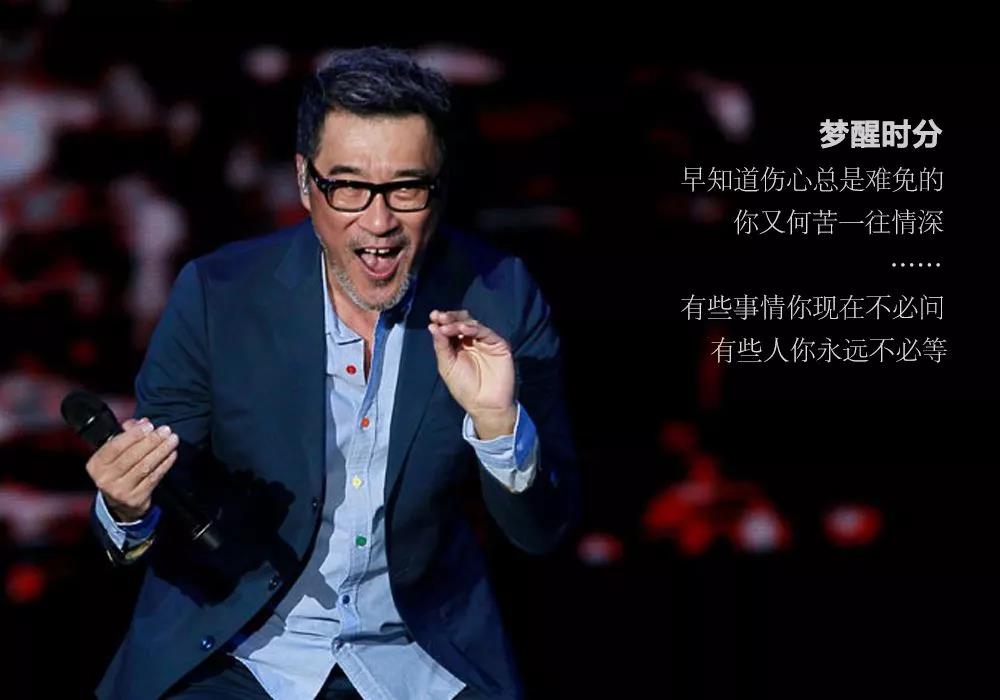 李宗盛