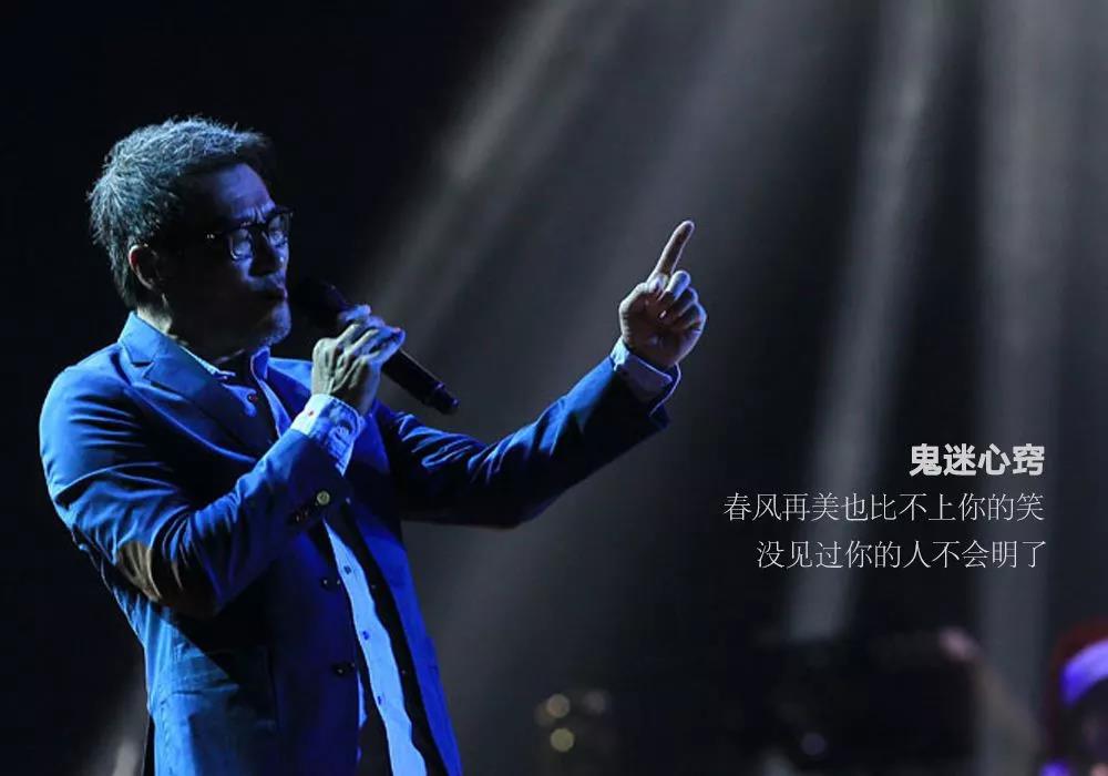 李宗盛